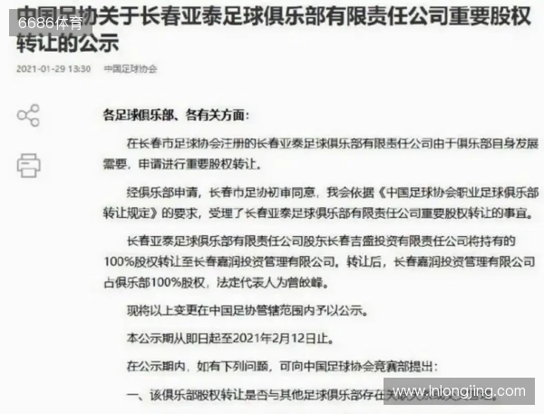 德天空：利物浦对奥利塞非常感兴趣，但目前不打算提出报价