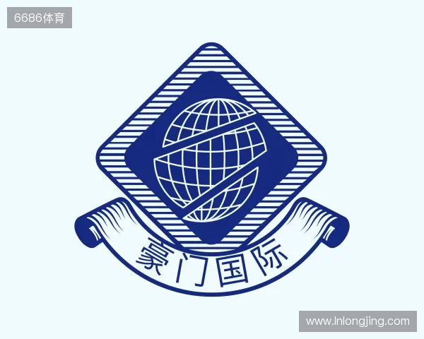 了解豪门国际官网